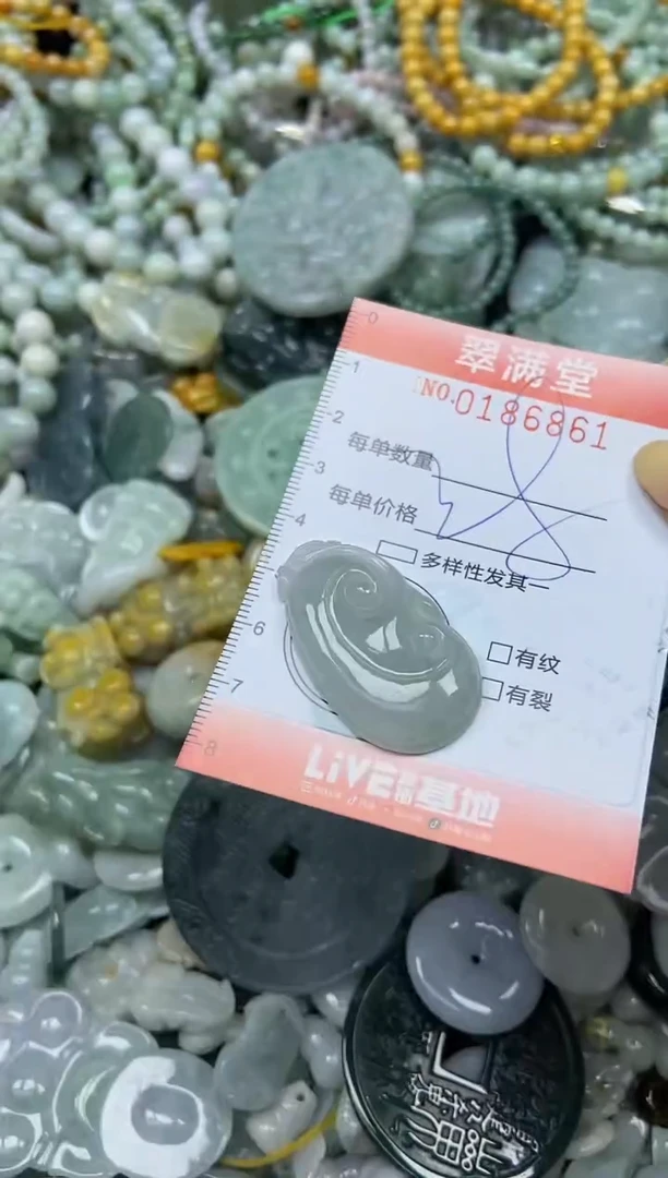 颈饰未镶嵌翡翠闪购0186861