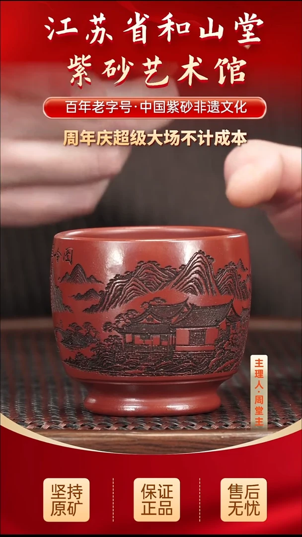 茶壶紫砂9.909.90