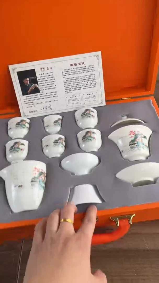鑫陶轩高端茶具套组