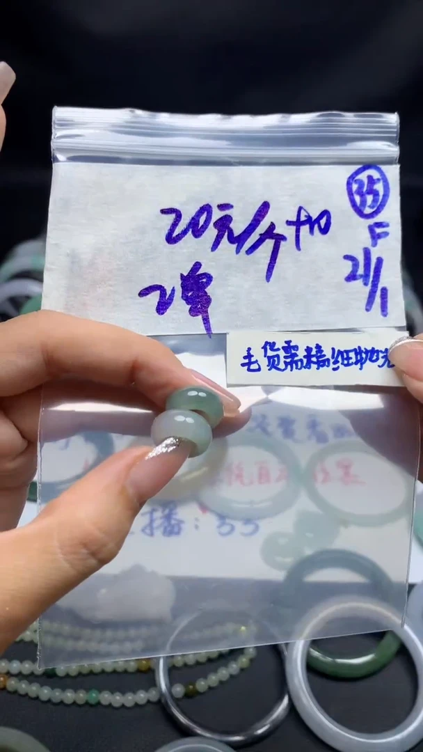 【闪购商品】定制翡翠未镶嵌毛货需精细抛光35号30元多样性拍一发一