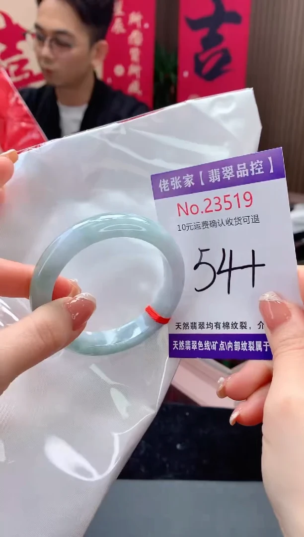 【闪购商品】翡翠手镯未镶嵌天然缅甸A货翡翠