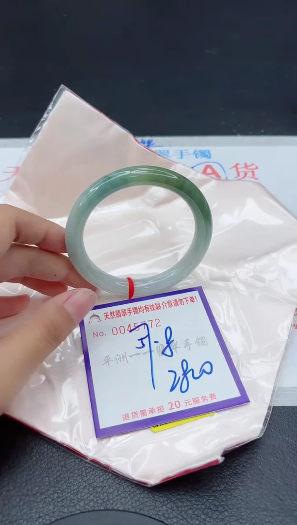 翡翠手镯未镶嵌111111111