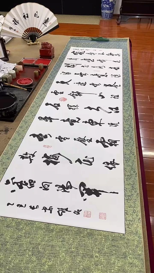 书法 陈维成   宠辱 不惊