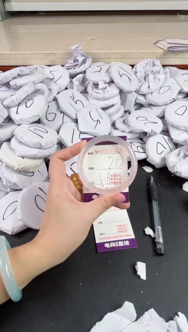 【闪购商品】玛瑙/玉髓手镯未镶嵌4067