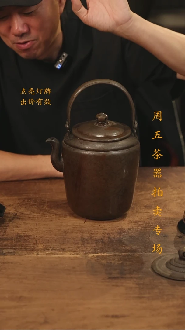 【隐山集】甄选茶器K43