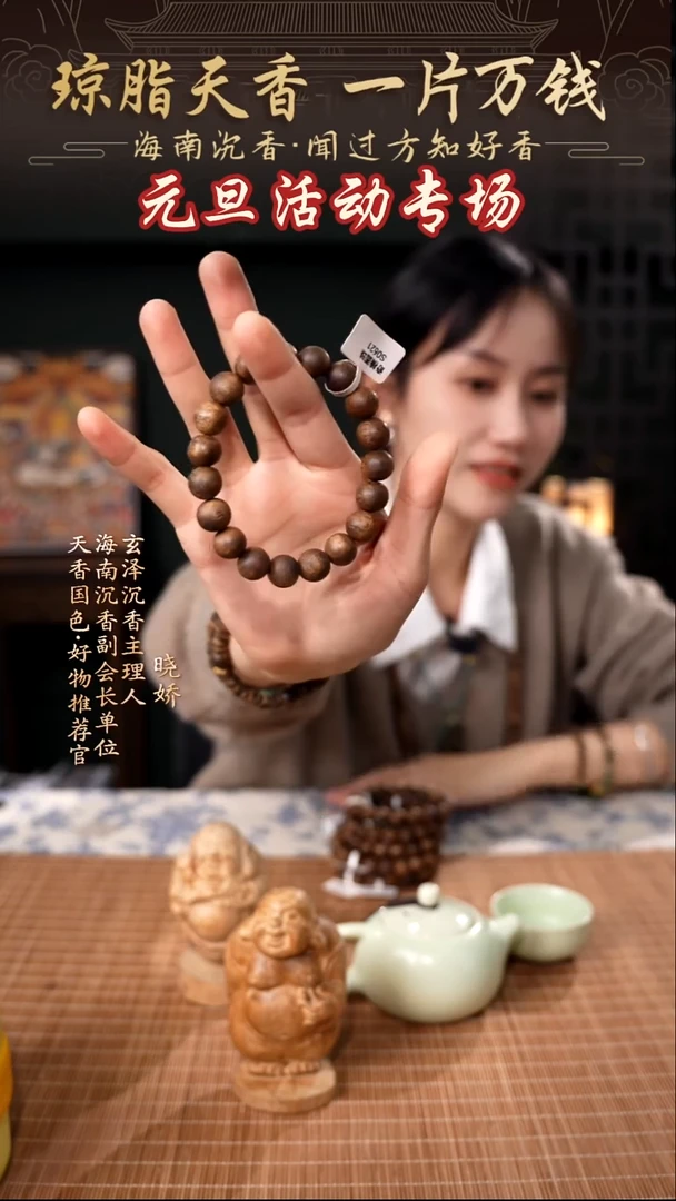 沉香手串海南沉香圆珠11mm单圈手串多样性发其一