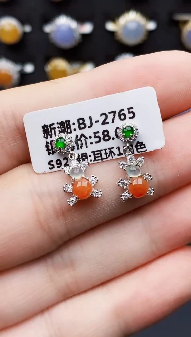 银S925镶嵌戒指翡翠4054