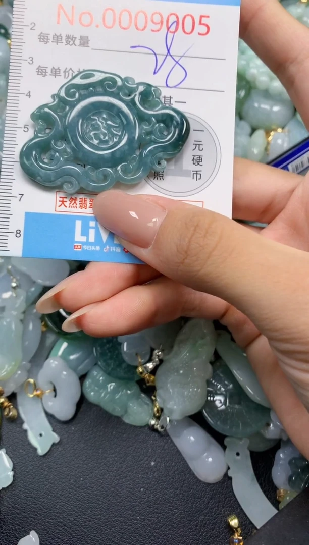 颈饰未镶嵌翡翠9005