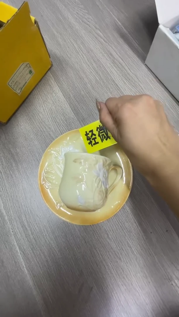 瓷片满58米包邮48小时发货