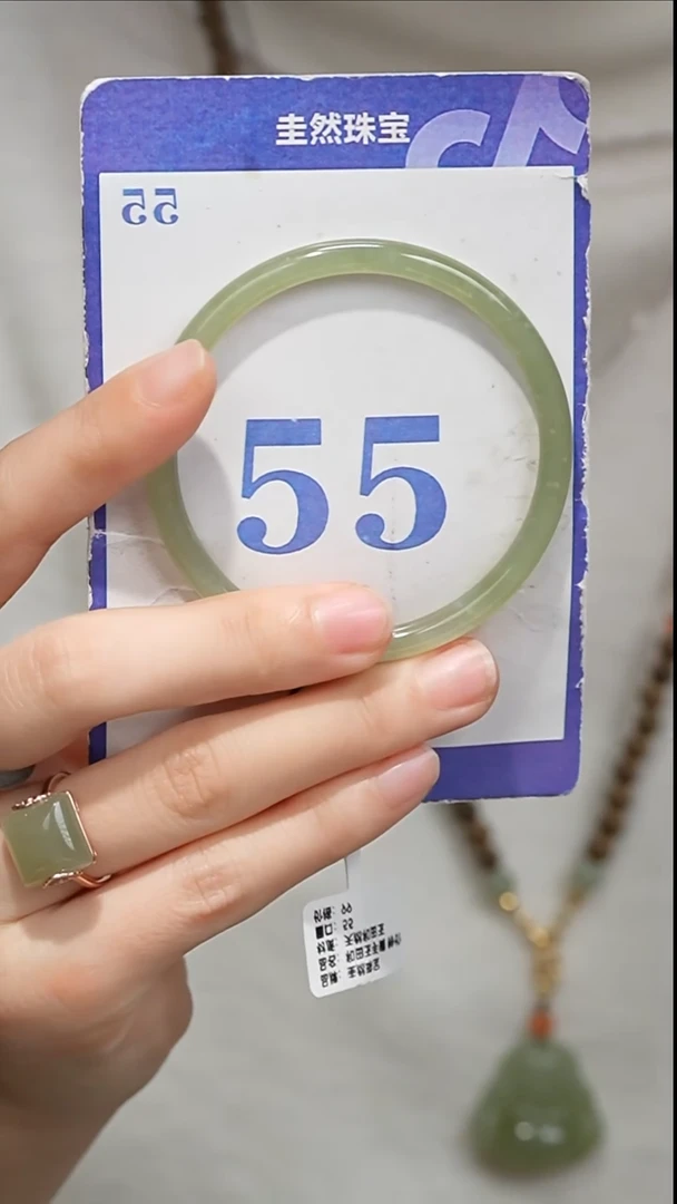 未镶嵌手镯和田玉049