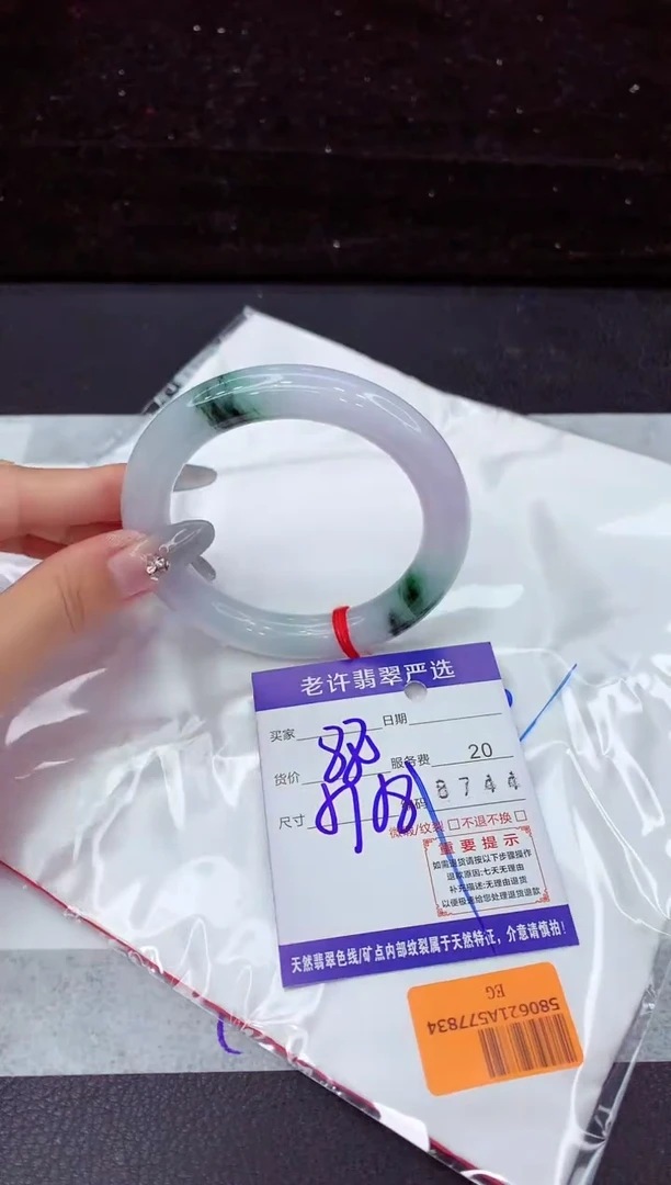 翡翠手镯未镶嵌1111111