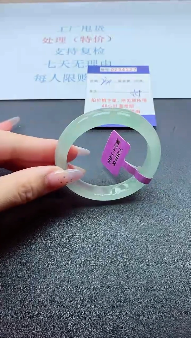 以实物为准0000234127