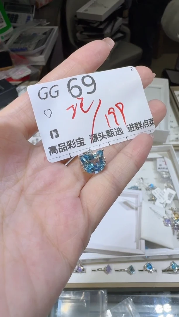 【闪购商品】托帕石吊坠(不含链)银S925镶嵌多样性发一GG69