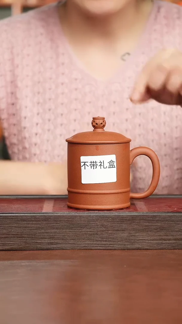 茶杯紫砂红降坡君德镂空钮光杯泡沫装