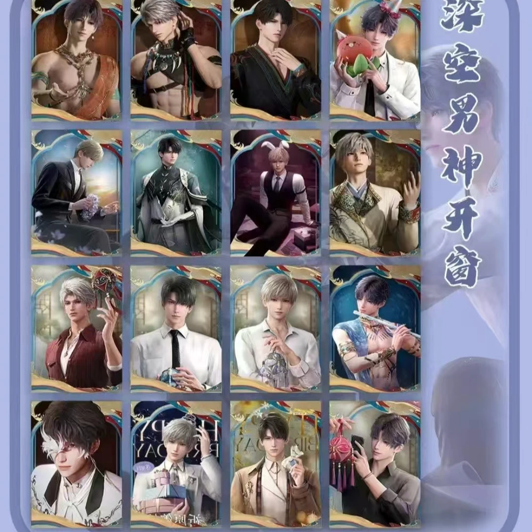 拆盒【周野 亚克力磁吸卡】恋与深空同人二创 纪念版收藏盲盒（代拆）