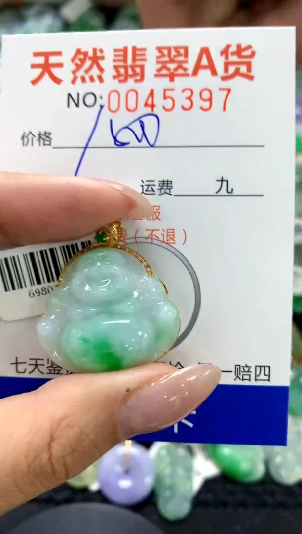 翡翠18K金镶嵌颈饰1111111111111111