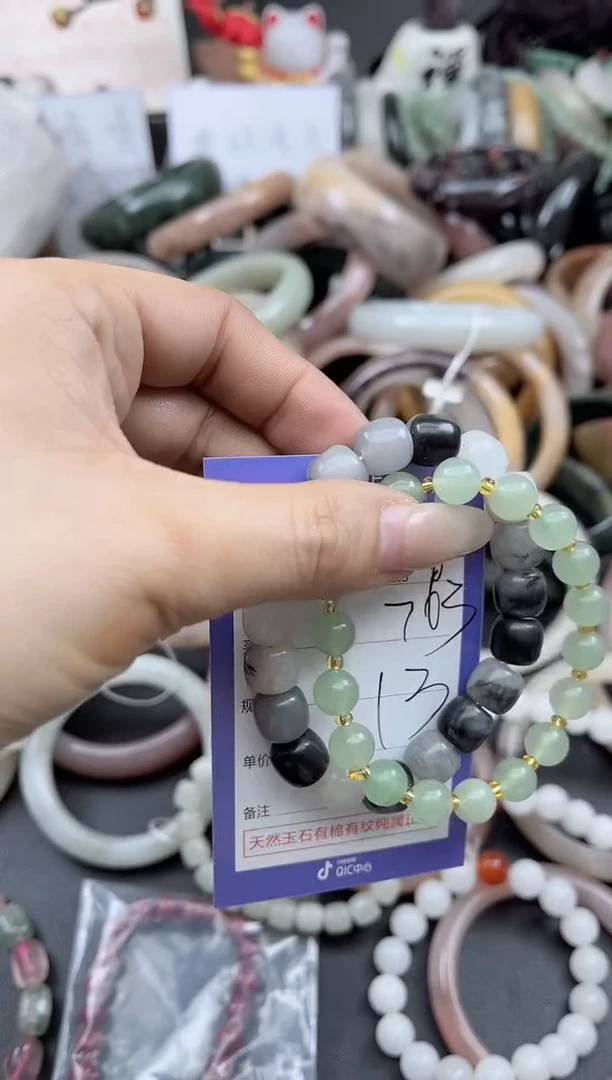 未镶嵌手镯石英质玉763