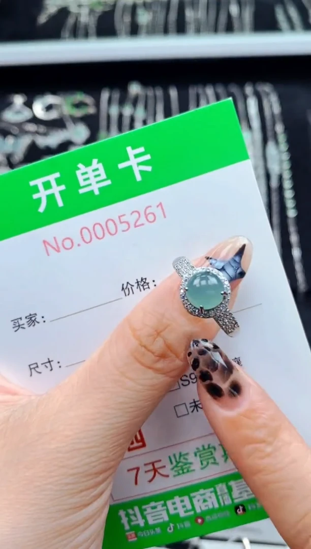 银S925镶嵌戒指翡翠5261