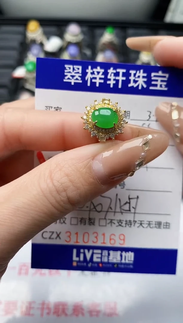 【闪购商品】翡翠戒指银S925镶嵌/3169