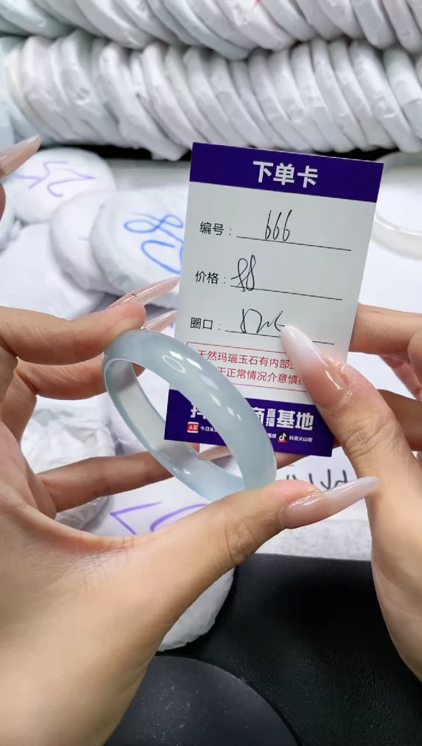 未镶嵌手镯玛瑙/玉髓666