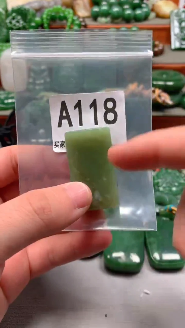 未镶嵌和田玉珠宝半成品1