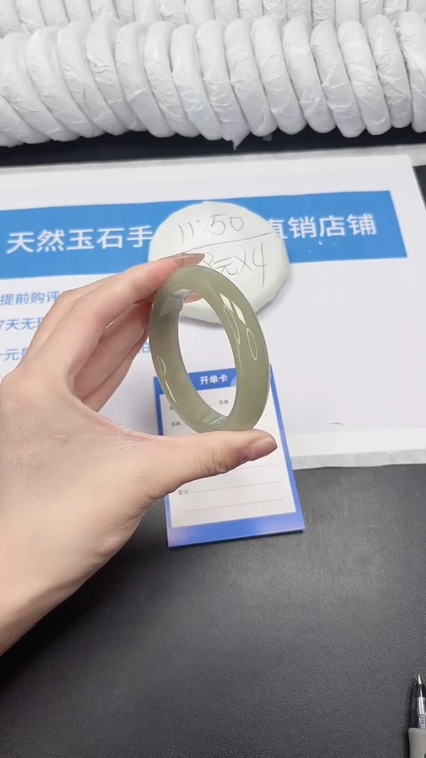 未镶嵌手镯石英质玉112-59.2DK