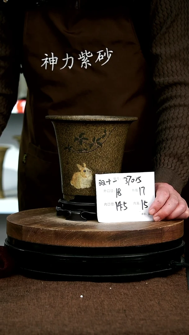 【闪购商品】紫砂花盆37015+s神力紫砂花盆