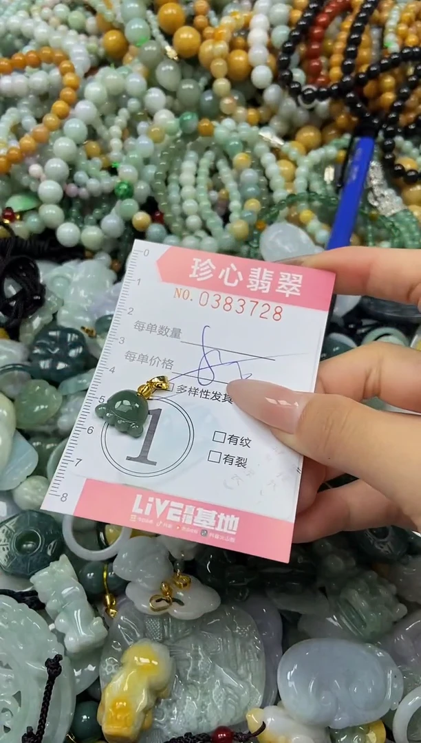 颈饰未镶嵌翡翠闪购0383728