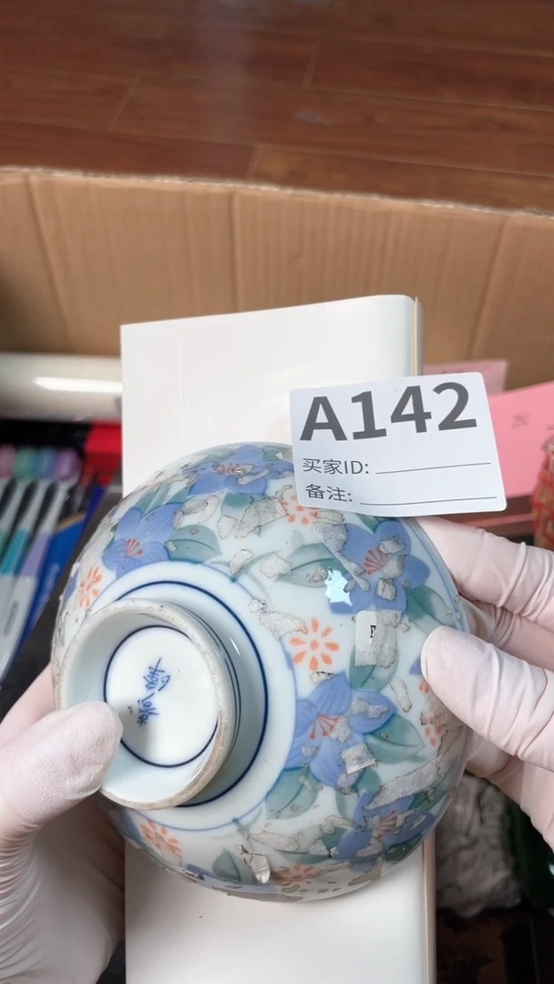 【闪购商品】瓷器瓷器瓷器瓷器