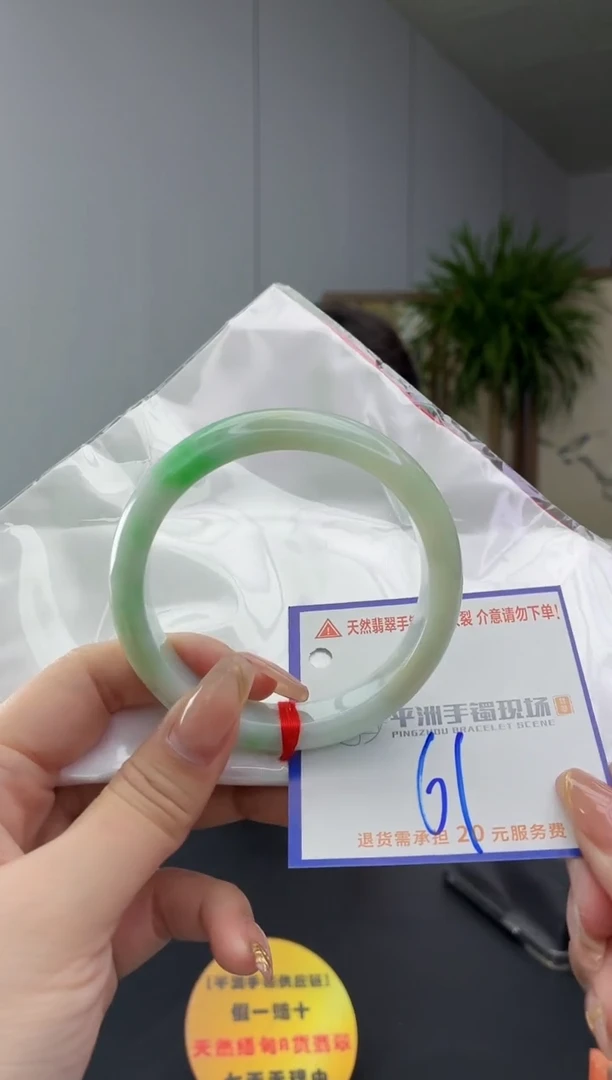 翡翠手镯未镶嵌1111111