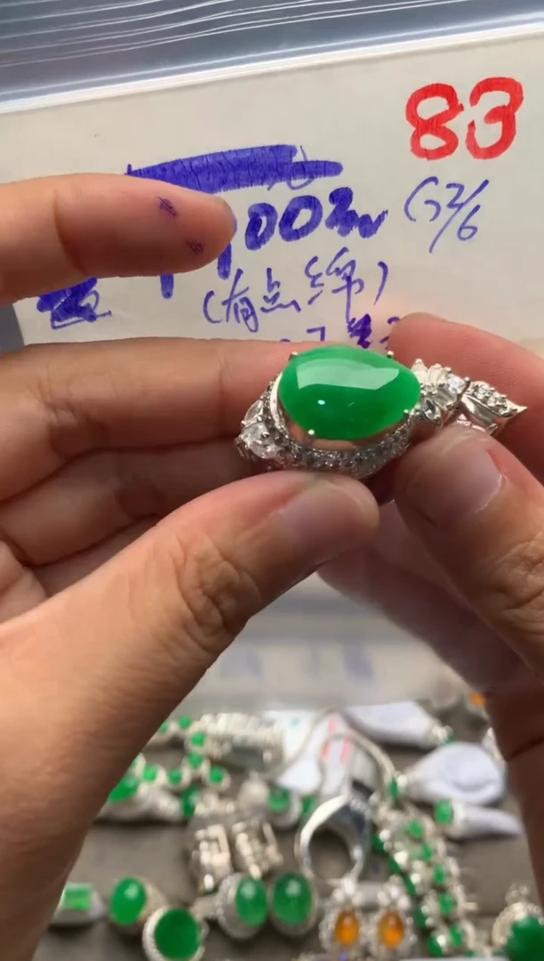 定制翡翠未镶嵌毛货需精细抛光+发货拍一发一