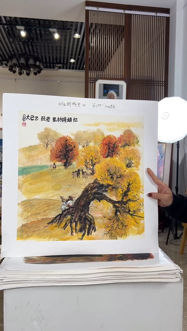 版画耿玉琨名章限量版画S