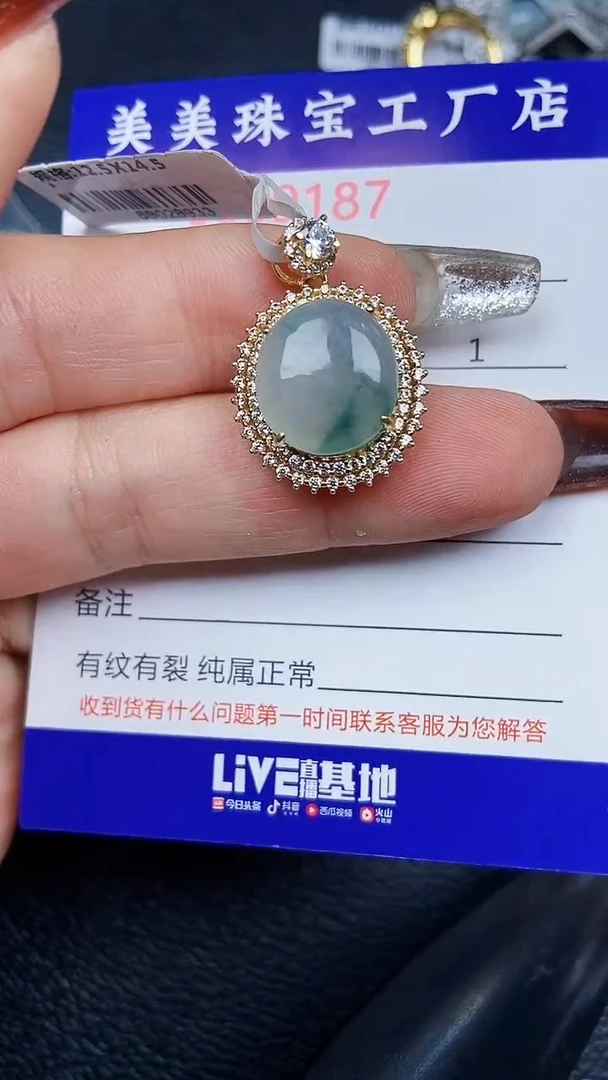 颈饰银S925镶嵌翡翠9187