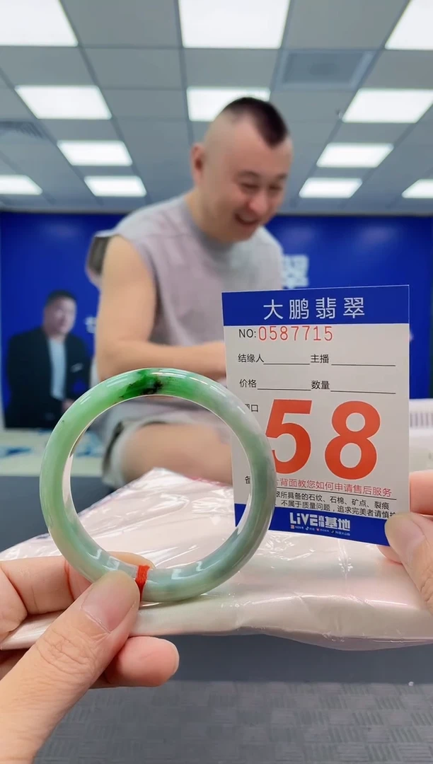 未镶嵌手镯翡翠AAAAAAAAAA