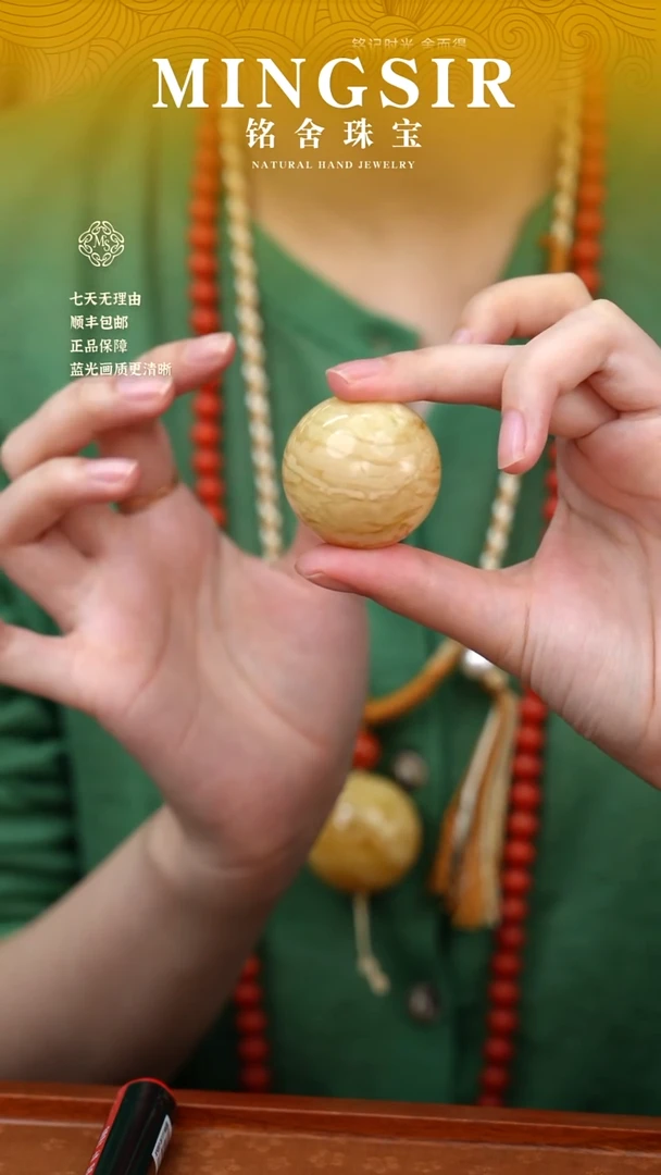 蜜蜡颈饰未镶嵌妮***T闪19虎皮特单珠全36mm 26g+
