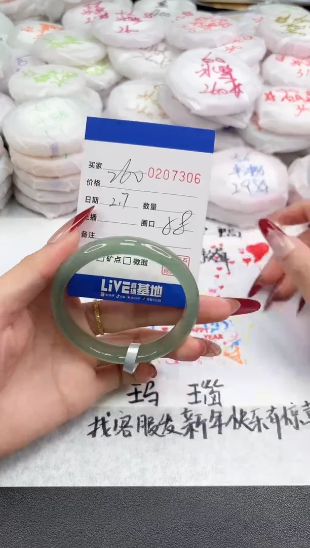 【闪购商品】玛瑙/玉髓手镯未镶嵌7306