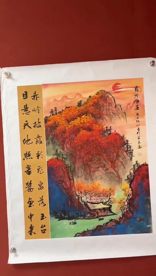 国画中海艺术馆藏国画