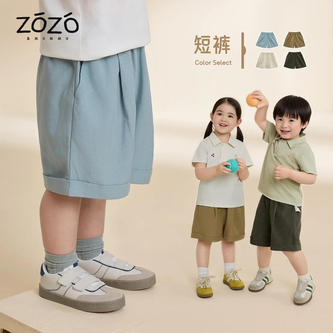 【夏有森光】夏日凉感翻折脚口短裤儿童柔软百搭休闲裤