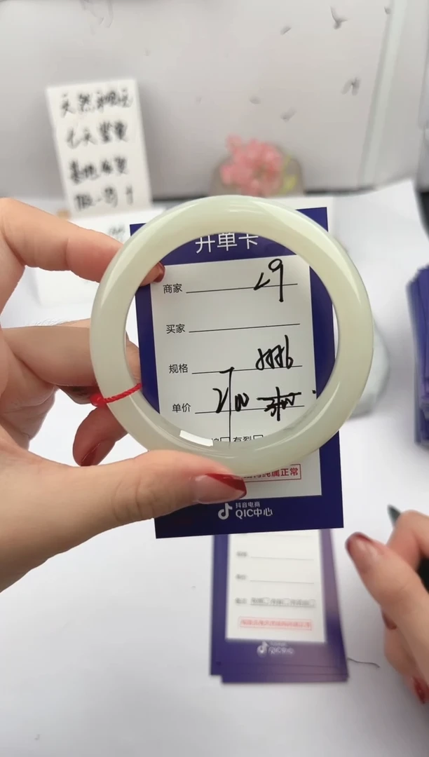 未镶嵌手镯和田玉微色差L9