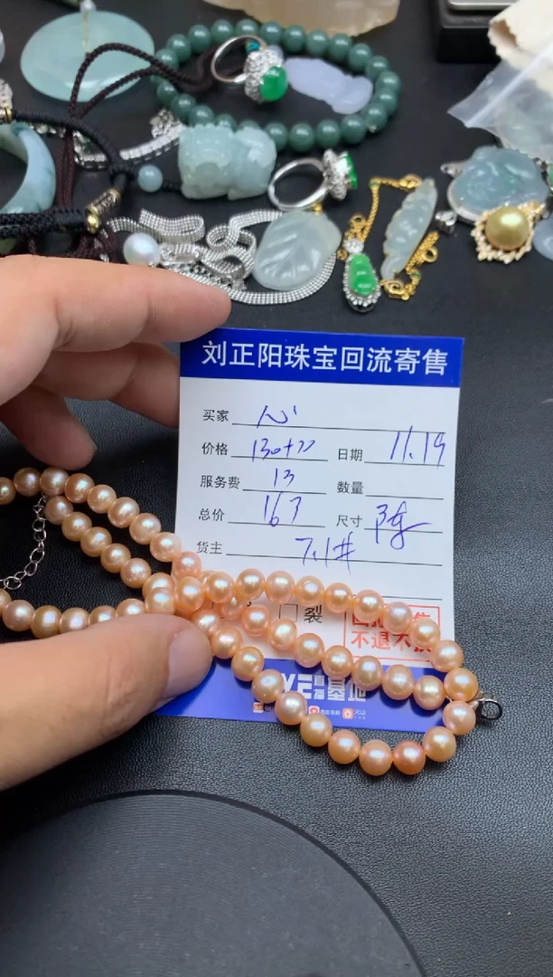 颈饰未镶嵌淡水珍珠心***蔓陈老师商品不退不换
