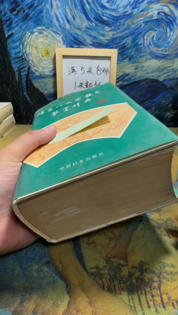 岁***轮永威书社下单链接