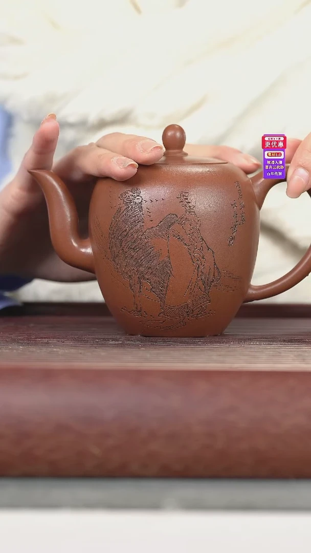 茶壶紫砂紫砂壶紫砂壶