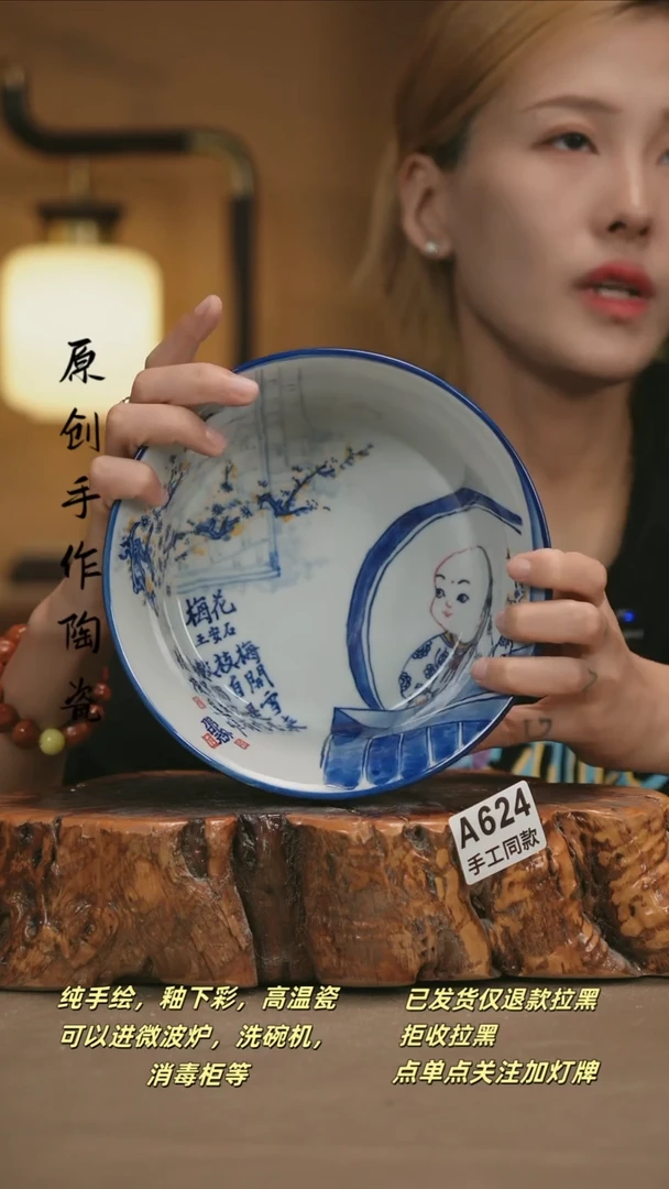 其他A624新十二器陶瓷