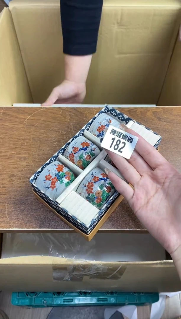 【闪购商品】瓷片隆莲瓷器欢迎大家