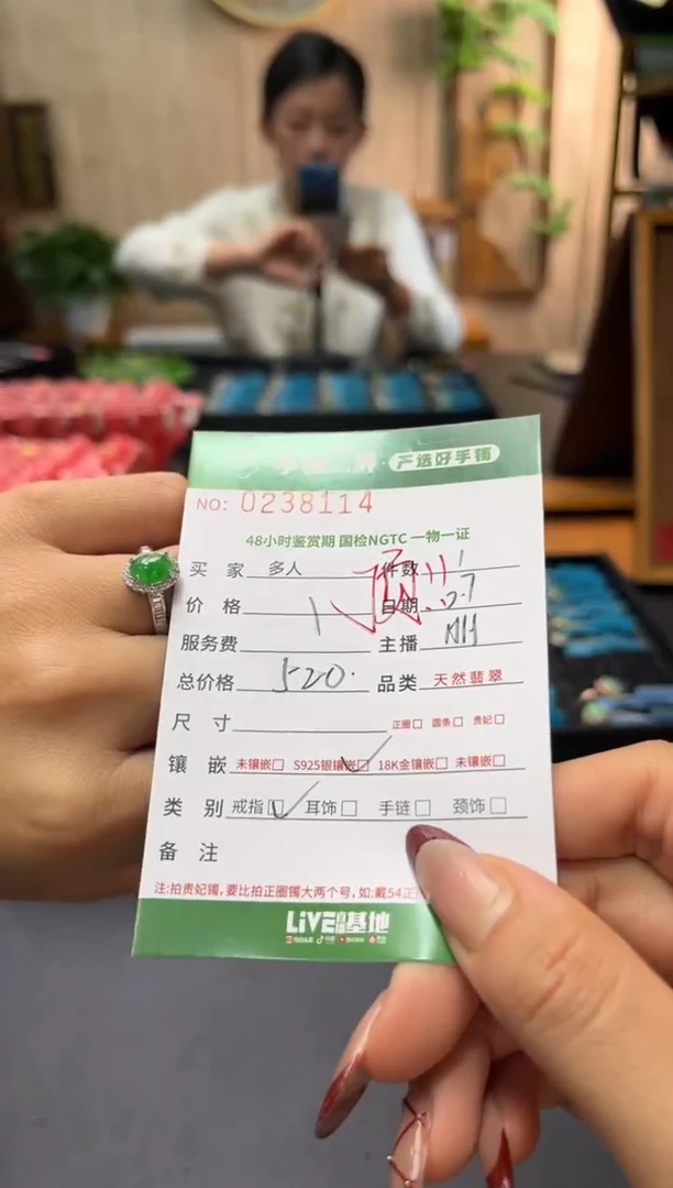 【闪购商品】翡翠戒指银S925镶嵌多人