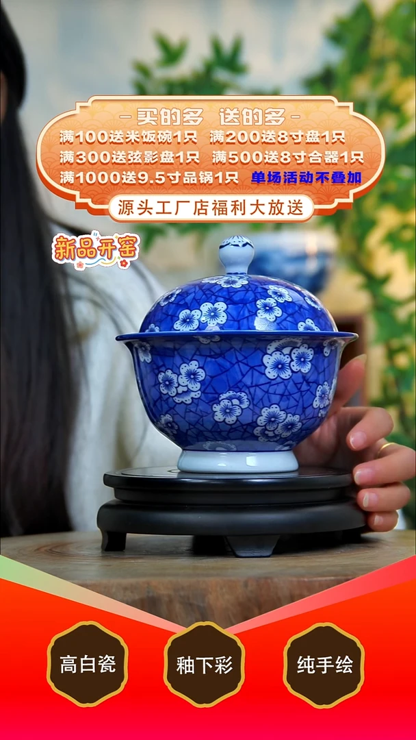 其他白泥景德镇手工手绘陶瓷【食品级】