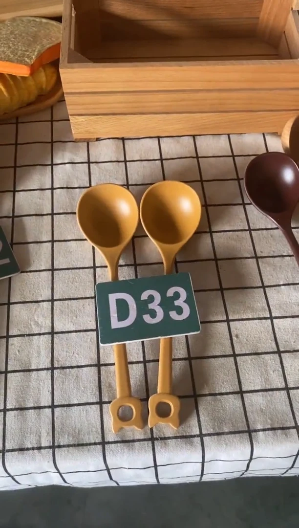 木闪购2025/9/26 D33