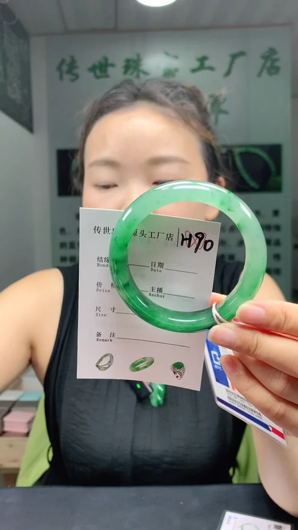 未镶嵌手镯石英质玉58+