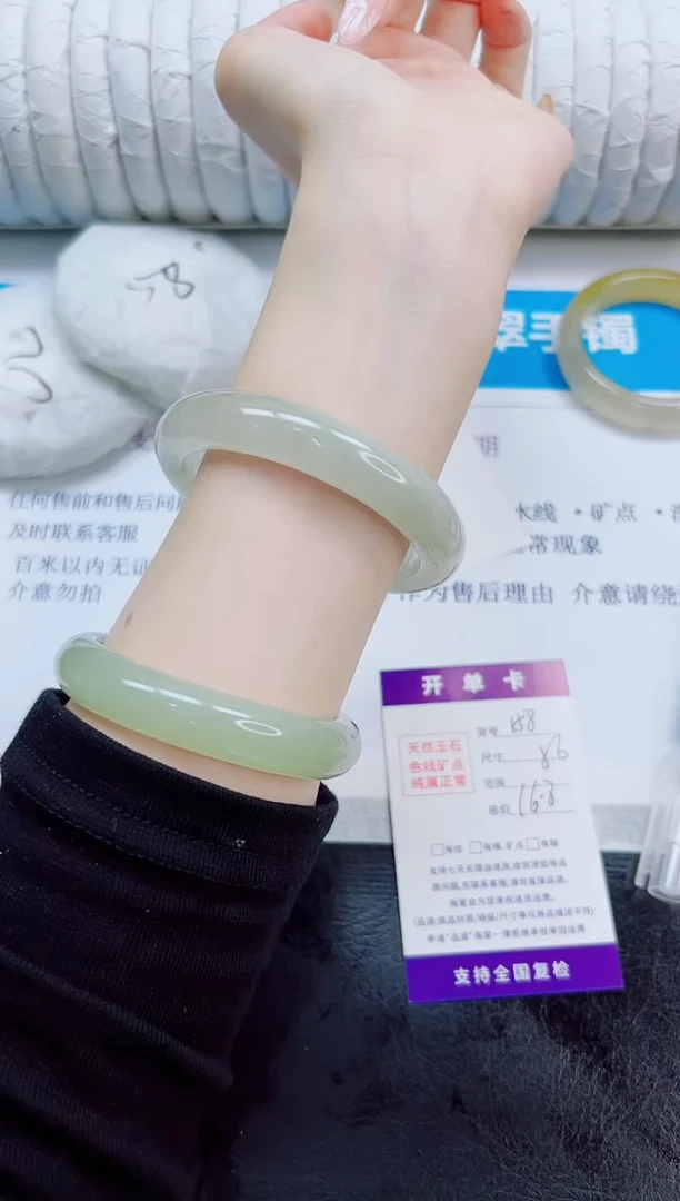 未镶嵌手镯石英质玉158/56