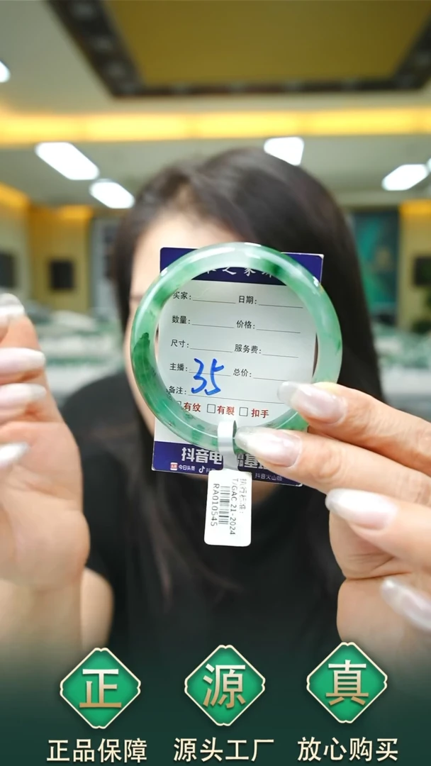 未镶嵌手镯石英质玉55+35